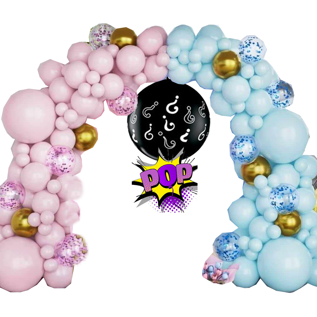 Gender Reveal Balloon Arch & 3ft Balloon Reveal